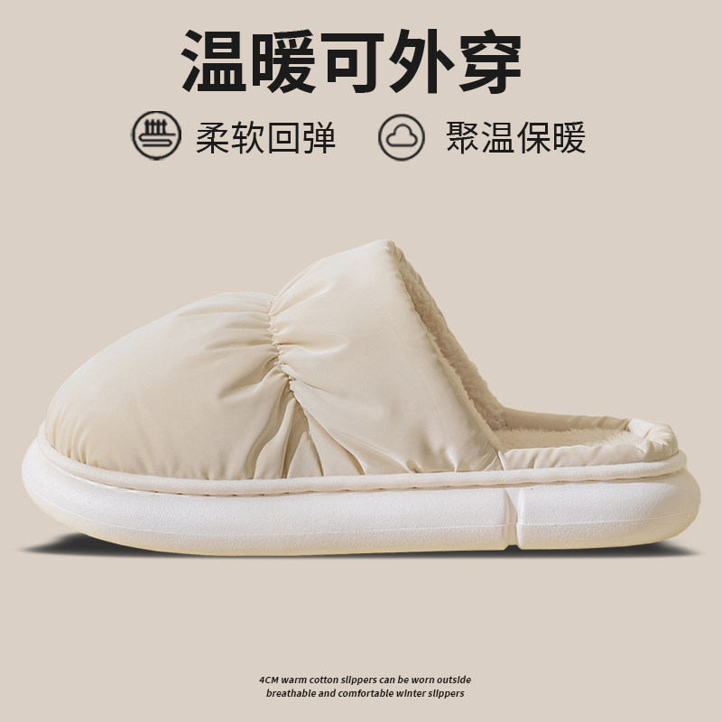 买一送一棉拖鞋女冬季羽绒布拖鞋 蒙印居家棉拖/棉鞋