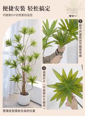 百合竹模拟绿色植物客厅大型落地式装饰盆景室内高端彷生植物假花