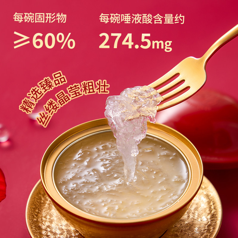 【春节年货礼盒】十二夏天燕盏即食进口溯源燕窝礼盒孕妇滋补品,淘宝优惠券,粉丝福利购,淘宝优惠卷