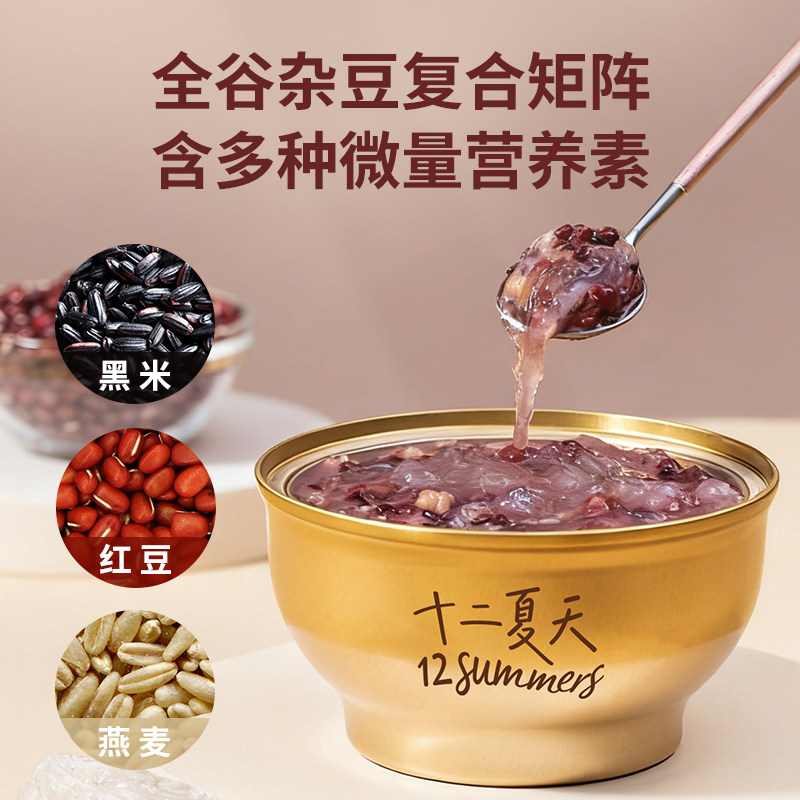 【春节年货礼盒】十二夏天燕窝粥添加燕盏级燕窝早餐速食孕妇滋补,淘宝优惠券,粉丝福利购,淘宝优惠卷