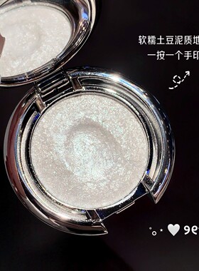李佳琪推荐星光碎钻高光膏粉质细腻单色珠光爆闪脸部立体提亮