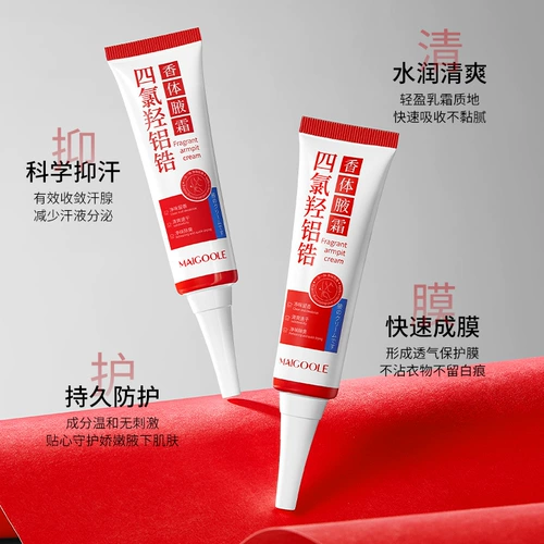 Крем-дезодорант для тела подмышками с тетрахлоргидроксиалюминием и цирконием Madeline удаляет запах, свежий и сухой, стойкий аромат, удаляет запах тела и крем для подмышек для тела