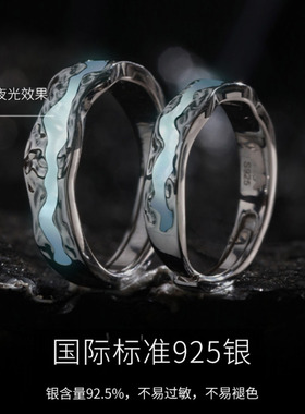 法国george melis范琦光年系列光年之境发光情侣对戒s925银小众