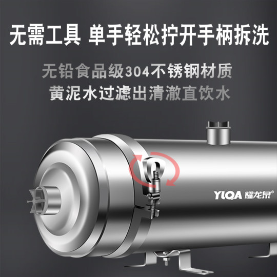 耀龙泉黄泥沙农村地下井水自来山泉水过滤器大流量全屋中央净水器
