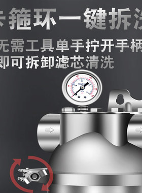耀龙泉前置过滤大流量304不锈钢