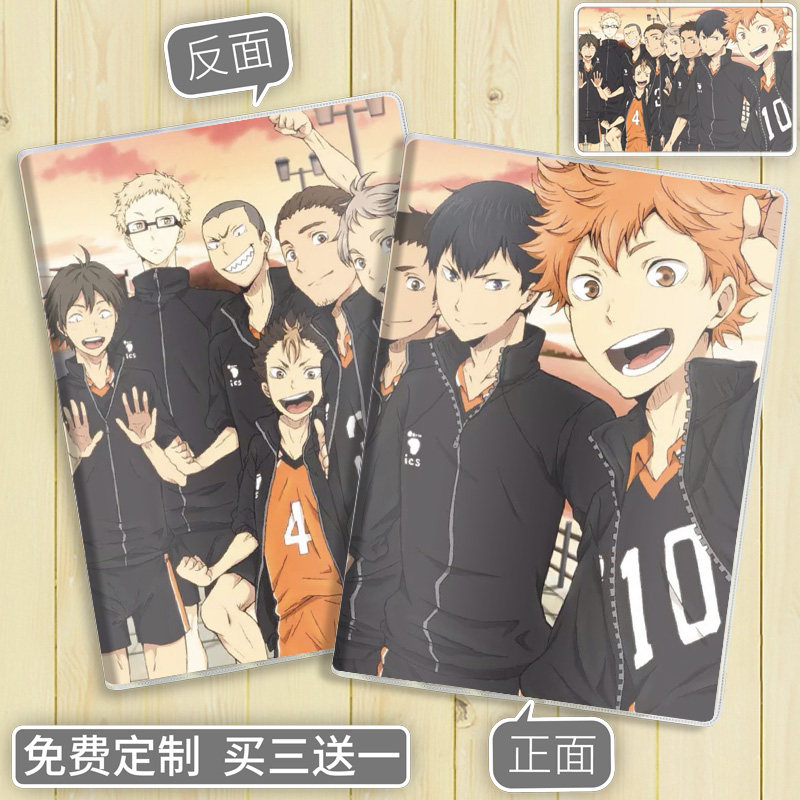 排球少年排球本推荐品牌 新人首单立减十元 21年6月 淘宝海外