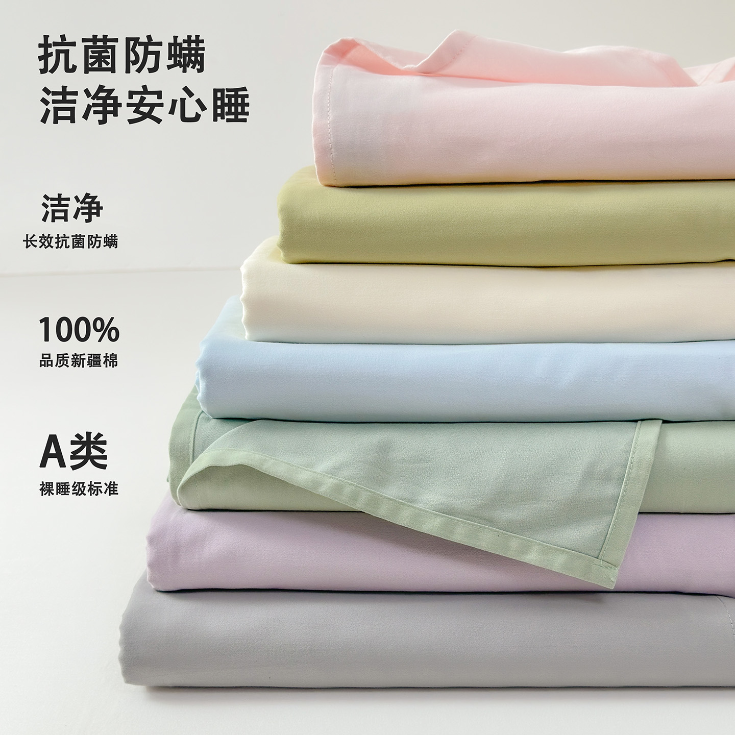 A类全棉缎纹磨毛床单单件2025新款秋冬天学生宿舍单人被单三件套 - 图3