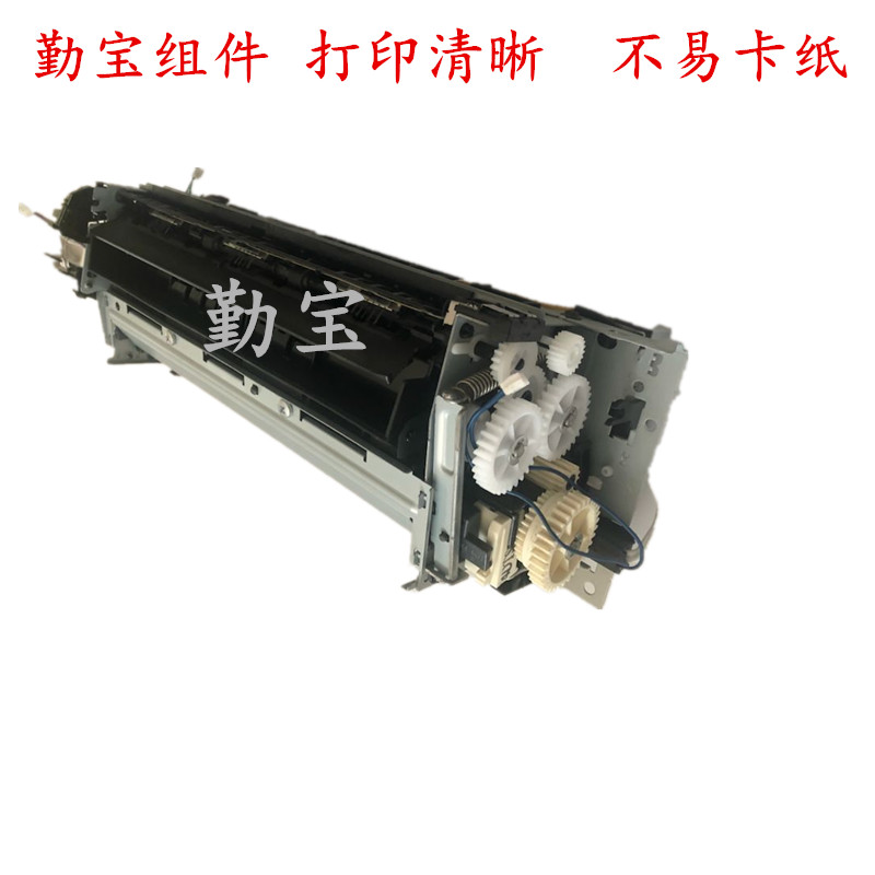 勤宝适用原装惠普HPM452DN定影组件HP452  477 M477DW加热组件 HP452DW 热凝器 维护套件 - 图0