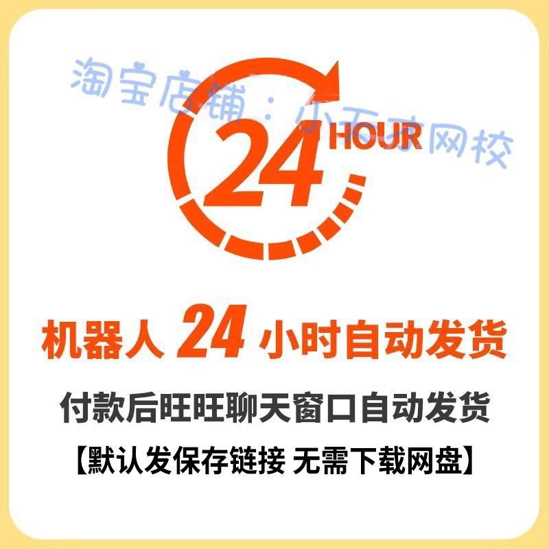 小学毕业时间轴黑白线描涂色空白8KA4A3纪念册成长手抄报模板t69 - 图1