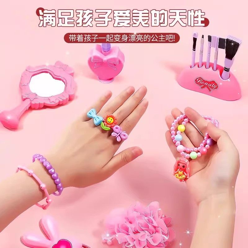 儿童芭比娃娃化妆玩具套装女孩艾莎公主梳妆台安全无毒元旦小礼物,淘宝优惠券,粉丝福利购,淘宝优惠卷