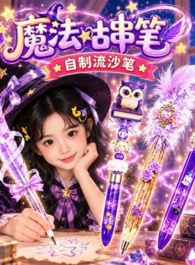 咕笔DIY串珠中性笔杆材料包