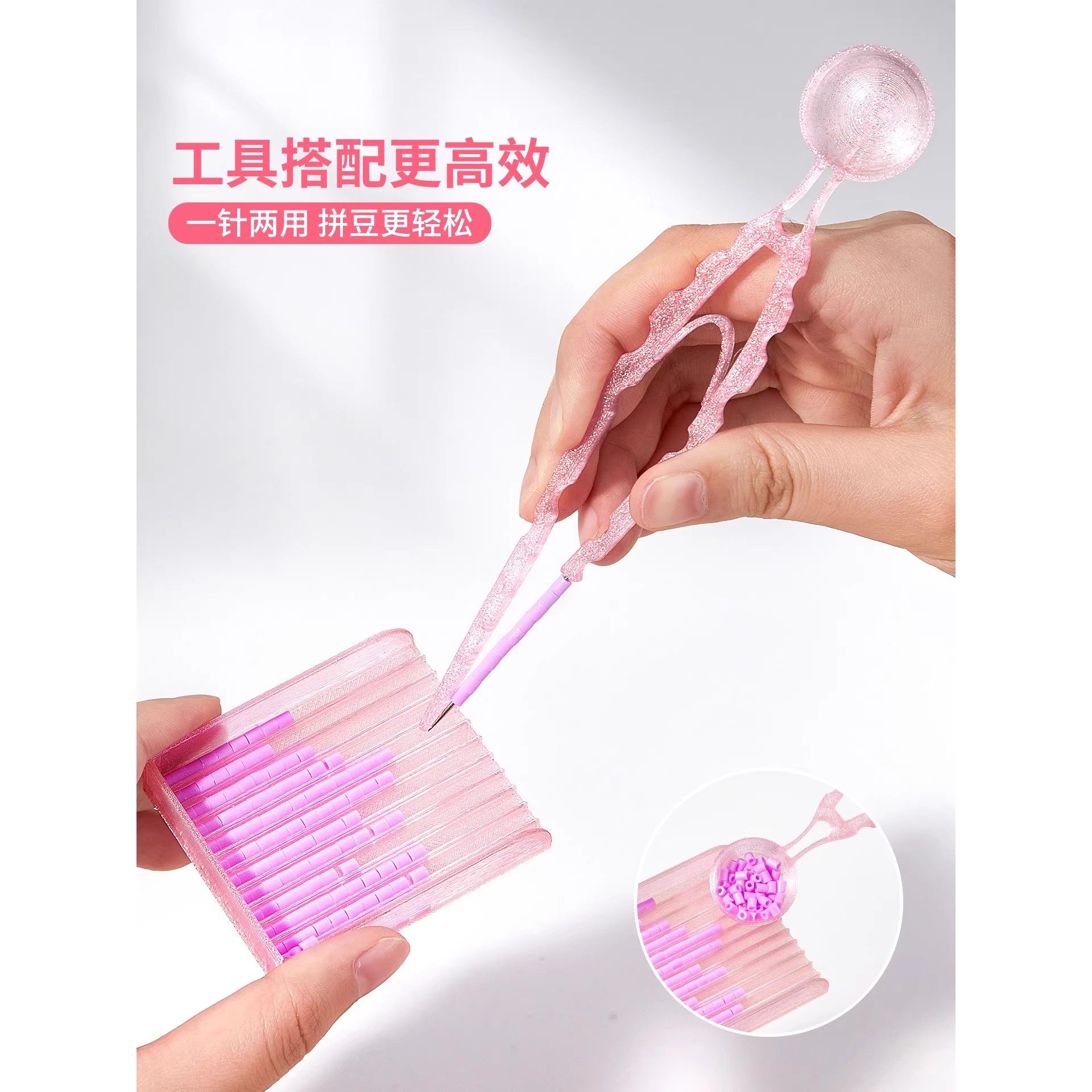 COCO拼豆工具补充包手工diy材料套装儿童玩具熨斗豆针小豆铲女孩6,淘宝优惠券,粉丝福利购,淘宝优惠卷