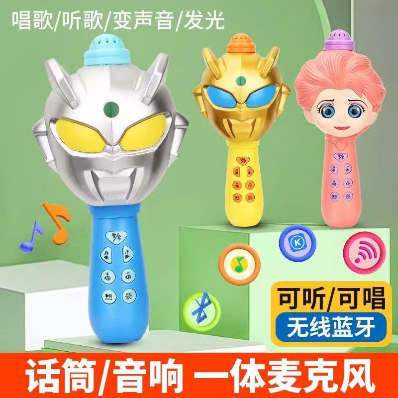 英雄无线音乐话筒音响一体麦克风儿童男女孩早教亲子互动宝宝玩具,淘宝优惠券,粉丝福利购,淘宝优惠卷