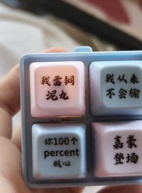 我雷铜泥丸发声解压钥匙扣