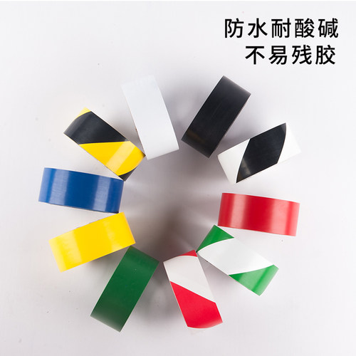黄黑警示胶带PVC黑黄斑马线警戒地标贴红白地面品尚美塑5S标识彩色划线地板胶带黄色定位划分区域警示线胶带 - 图2