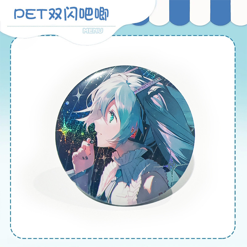 初音未来吧唧75mm镭射细闪胸章初音未来周边吧唧卡通动漫书包装饰-图1