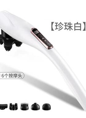 2026新款按摩棒充电按摩器颈椎腰背部全身按摩仪手持电动捶背仪敲