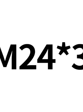 螺纹塞规/螺纹通止规/牙规/塞规/内螺纹通止规公制螺纹塞规6H塞规