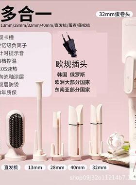 全自动卷发棒110v长发神器大波浪五合一蛋卷头夹负离子大卷直发梳