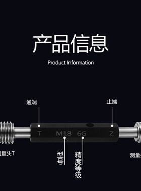 镀前螺纹塞规6G公制螺纹塞规通止规螺纹规牙规镀前螺纹塞规M1-M20