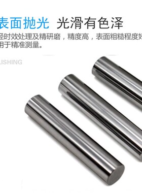 针规精密销式塞规白钢量棒测针pin规精度0.001高精度销式针规量规