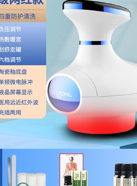 奇朗刮痧仪器电动吸痧机家用拔罐淋巴经络疏通瘦身刷颈部按摩神器