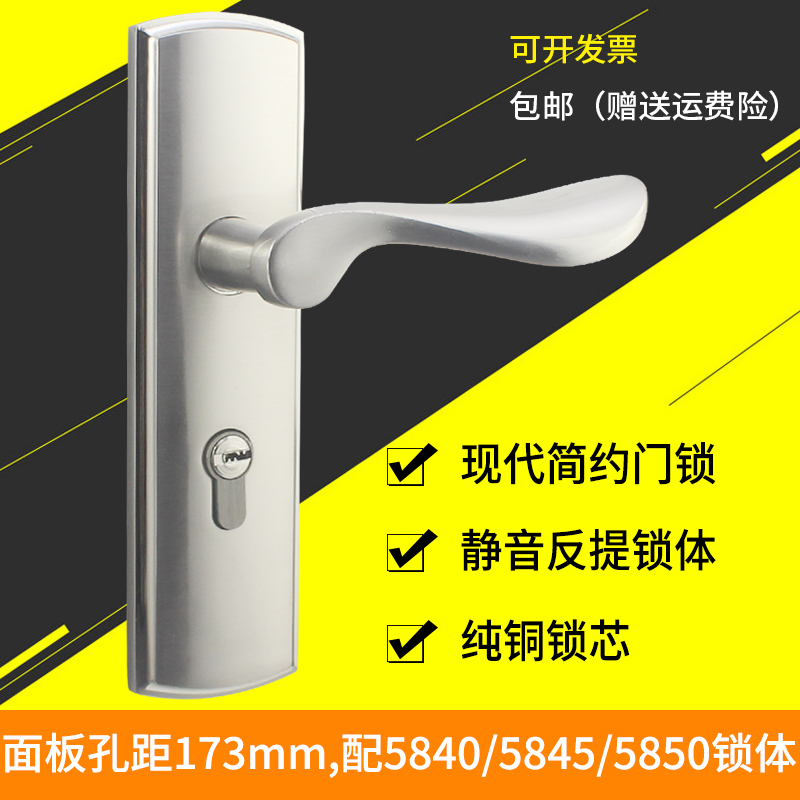 老款5845锁体内门锁孔距170老式5840锁体门把手5850锁体房间门锁-图0