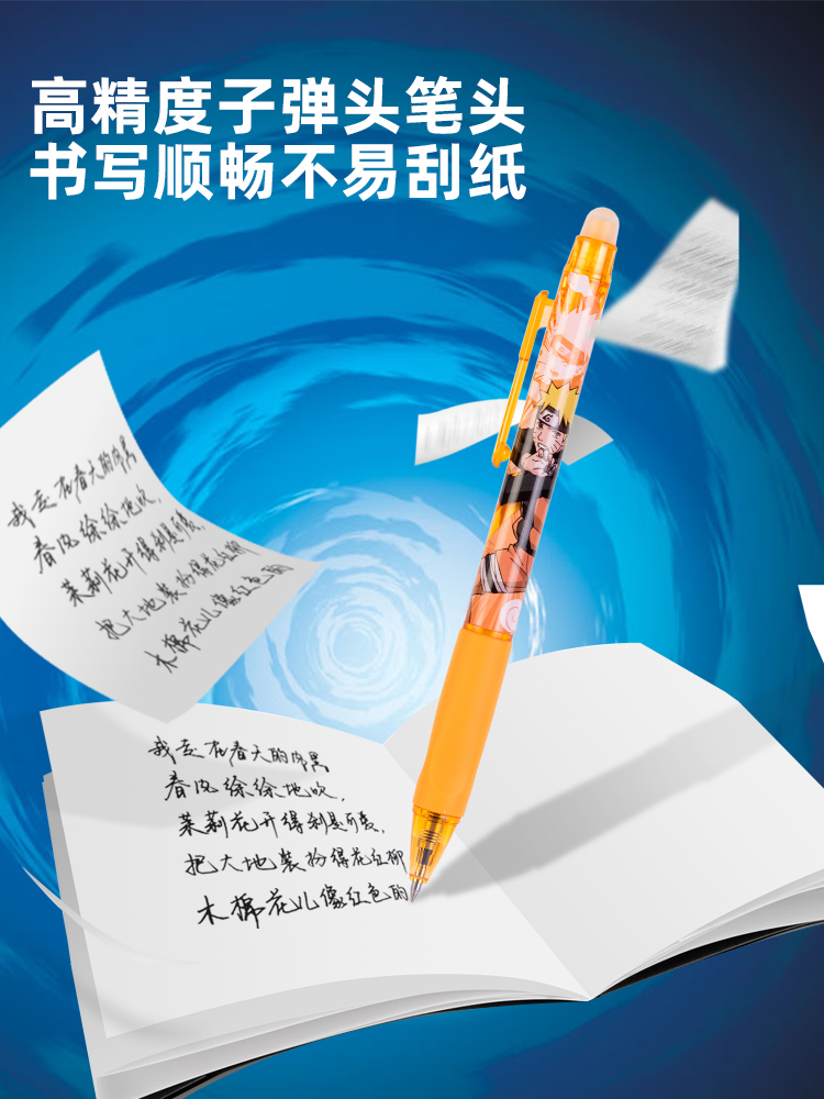 得力热可擦按动中性笔小学生二年级三年级用热敏黑色晶蓝0.5mm圆珠笔子弹头笔芯魔力可擦笔卡通按压式易擦笔 - 图0