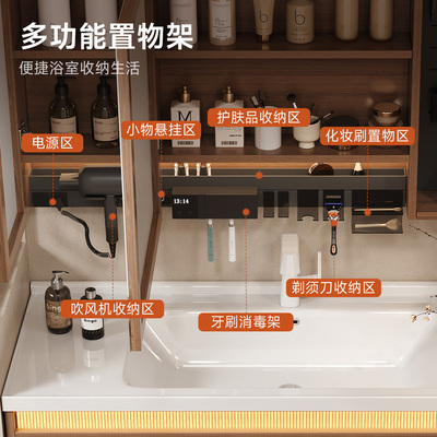 橡木浴室柜组合现代卫生间陶瓷一体盆卫浴柜洗漱台洗脸盆洗手盆柜