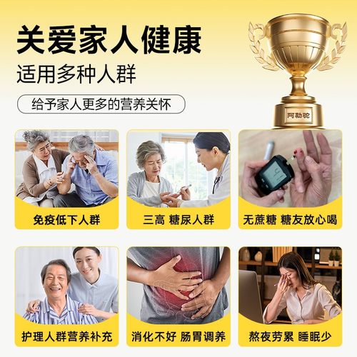 骆驼奶粉新疆正宗驼初乳高钙益生菌中老年奶粉官方品牌店官网正品 - 图0