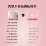 Косметическая маска для лица для ухода за кожей, помада