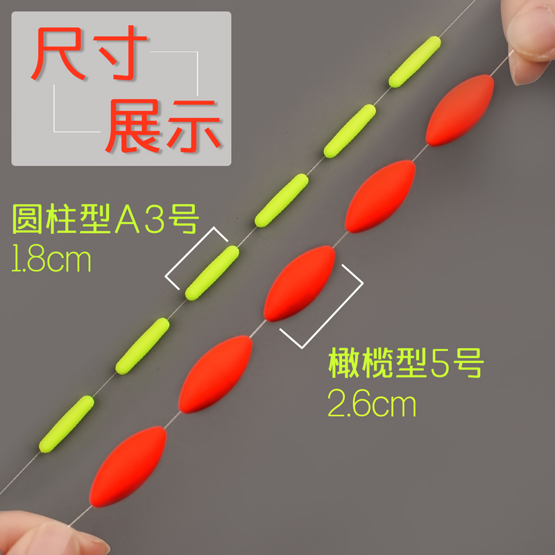 7+2七星漂浮子高灵敏度鱼漂套装传统野钓特大号醒目鱼浮漂夜光豆 - 图3