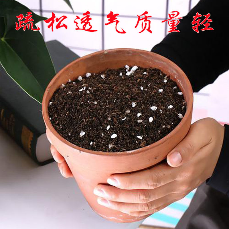 营养土阳台种植多肉月季水仙种球蔬菜花卉通用栽培基质草莓专用土,淘宝优惠券,粉丝福利购,淘宝优惠卷