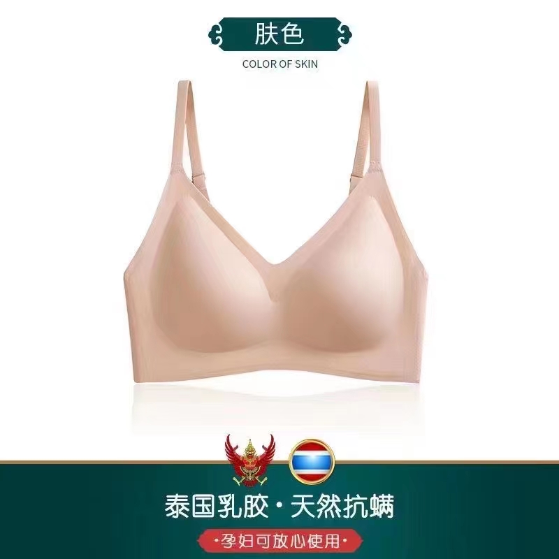 新款泰国乳胶蕾丝内衣女无痕无钢圈聚拢舒适睡眠防震收副乳文胸-图3