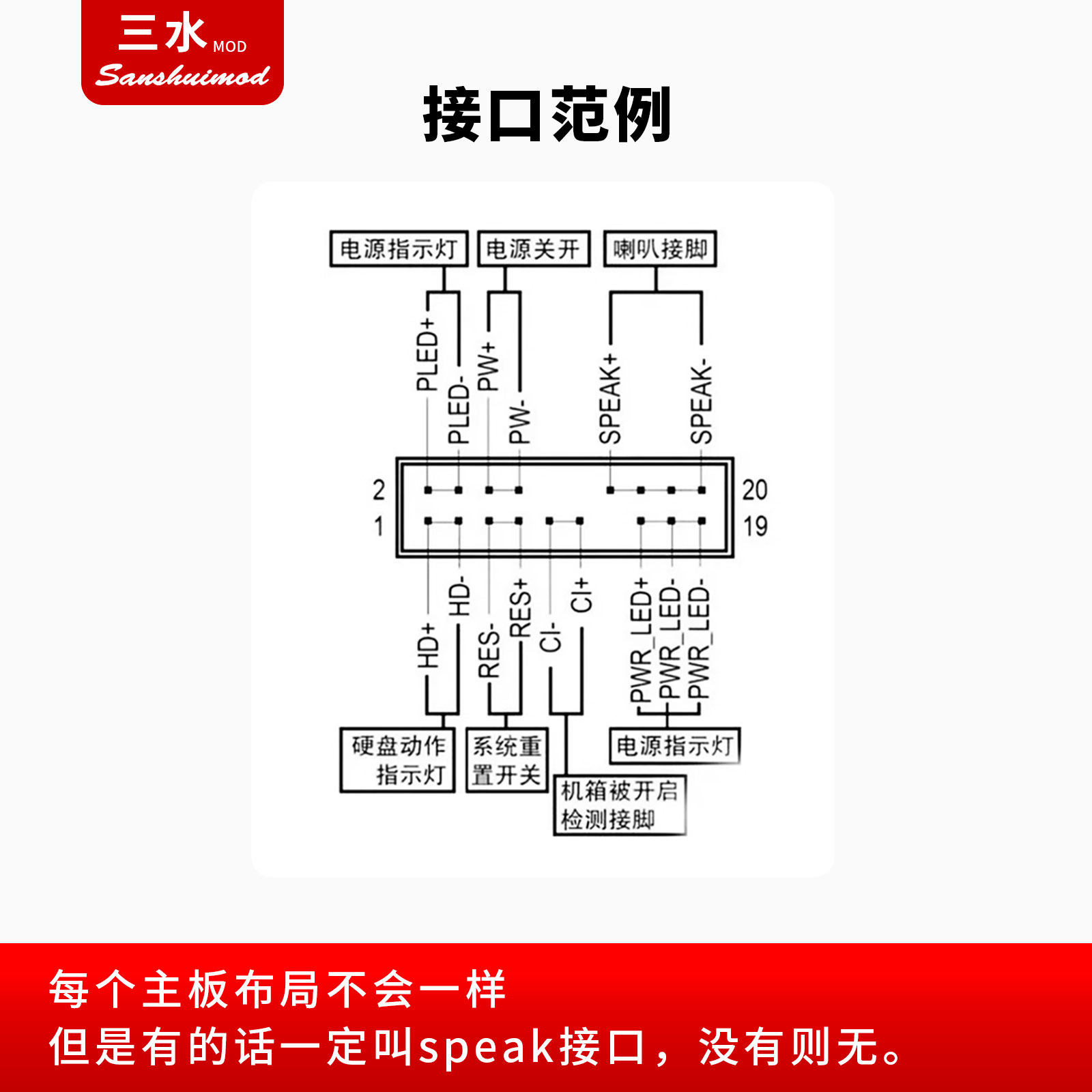 主板蜂鸣器4针接口SPEAKER无源开机报警器电脑机箱识别故障小喇叭,淘宝优惠券,粉丝福利购,淘宝优惠卷