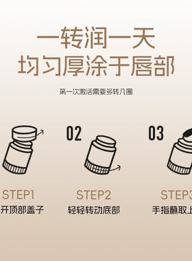 韩泊莉密集淡纹润护唇油膜