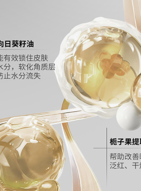 芮俏羊胎素精华油保湿修护抗皱