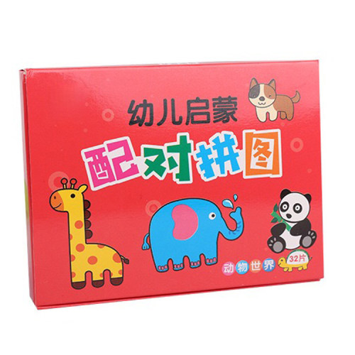 2片宝宝拼图儿童益智婴幼儿水果动物1-2岁入门级配对交通认知卡片 - 图3