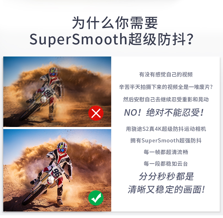 使用评测xtu骁途s2运动相机评测好不好？怎么样呢？个人感受揭秘爆料怎么样？评价好吗？