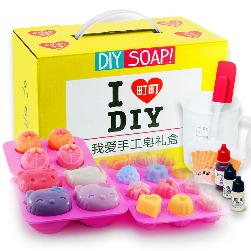 diy手工材料包套装自制母乳肥皂 町町化妆品手工皂/精油皂