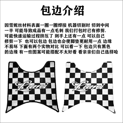 极核AE7脚垫雪妮丝防水防滑耐磨可定制改装配件AE7 PRO改装脚垫 - 图3