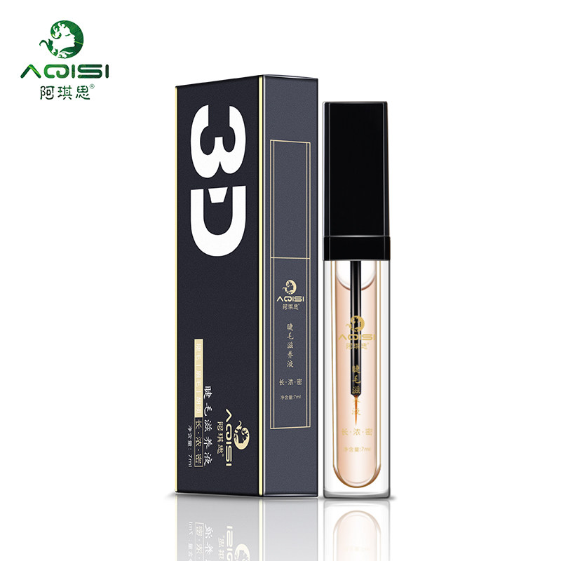  阿琪思液态精华