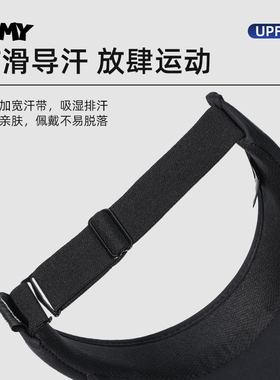 男士夏季户外防晒空顶帽