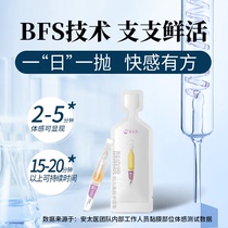 Antai medicine female pleasure enhancement orgasm liquid couple sex products flirting male and female passion toys FG