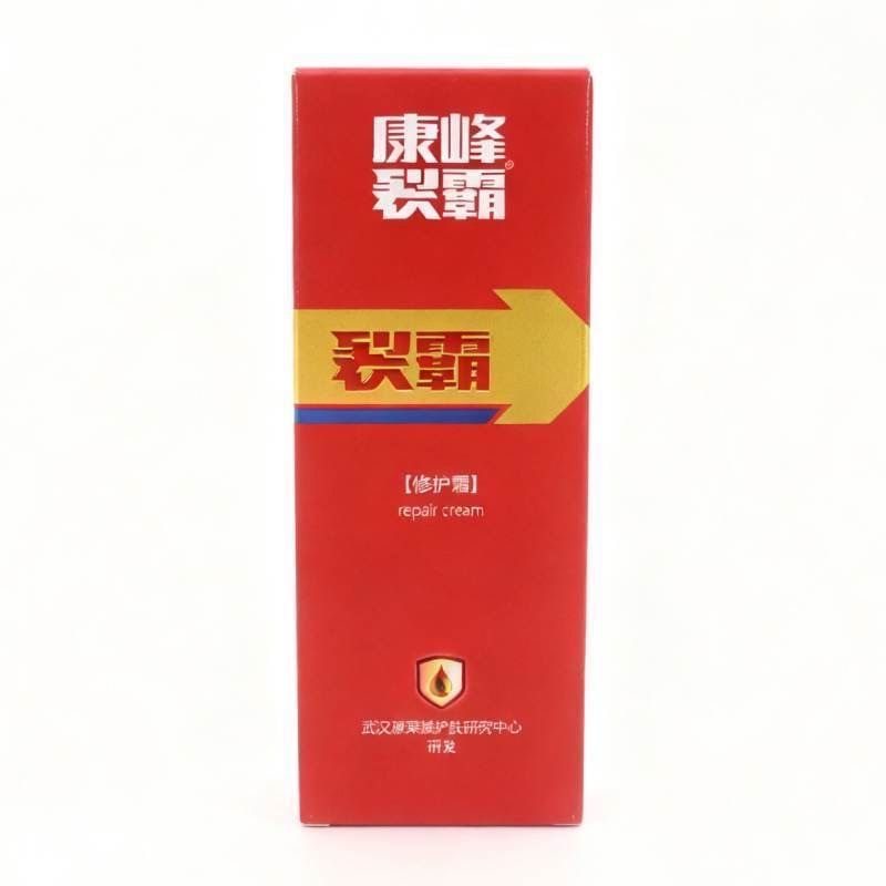 康峰裂霸修护霜50g秋冬护手足霜保湿修护霜ym8,淘宝优惠券,粉丝福利购,淘宝优惠卷