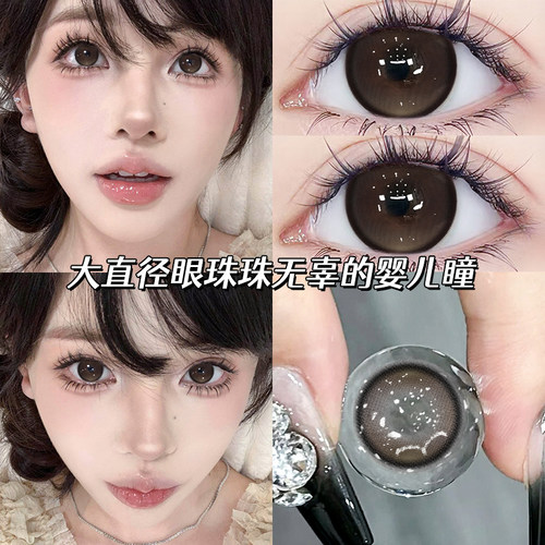 松栗奶油美瞳半年抛自然棕色大小直径扩瞳通勤隐形近视眼镜正装TN - 图3