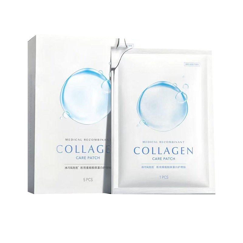 冰月岚泡泡胶原蛋白医用透明质酸钠修护贴冰晶三文鱼黑膜非面膜WD,淘宝优惠券,粉丝福利购,淘宝优惠卷