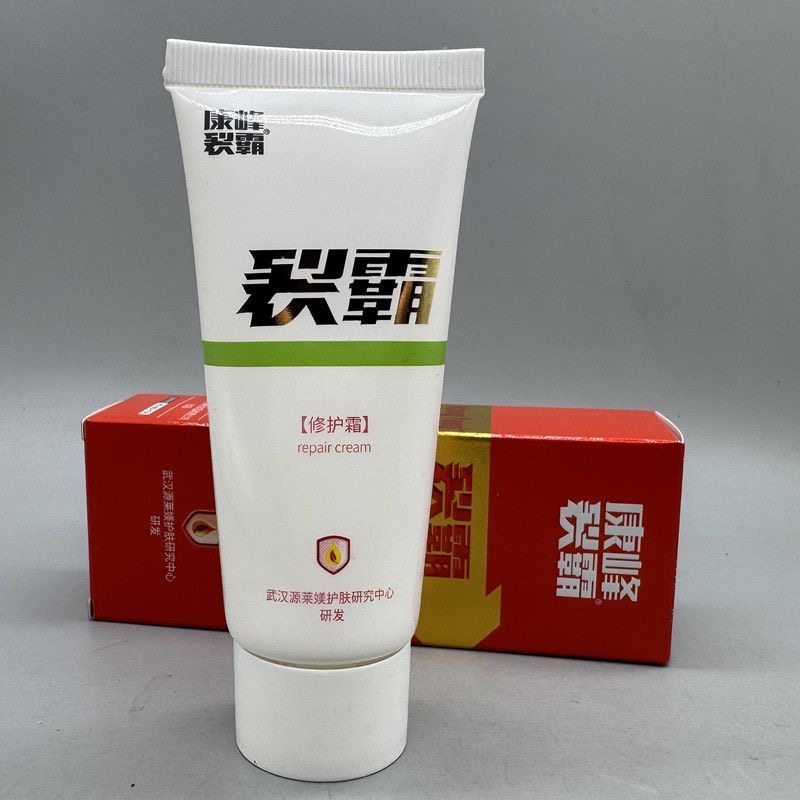 康峰裂霸修护霜50g秋冬护手足霜保湿修护霜ym8,淘宝优惠券,粉丝福利购,淘宝优惠卷