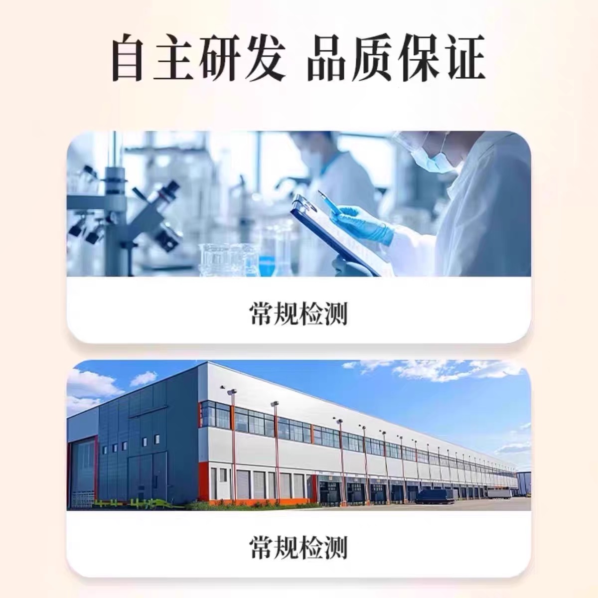 北京同仁堂阴道冲灌液女性私处异味护理冲洗液官方正品旗舰店xg2 - 图1