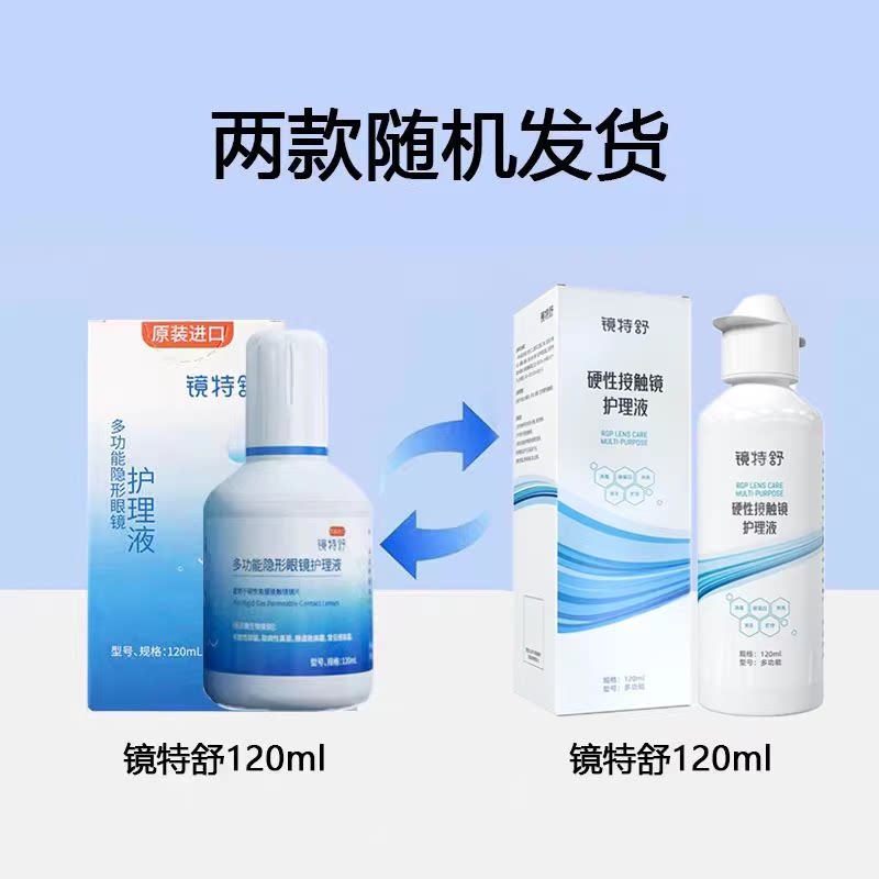 图 3